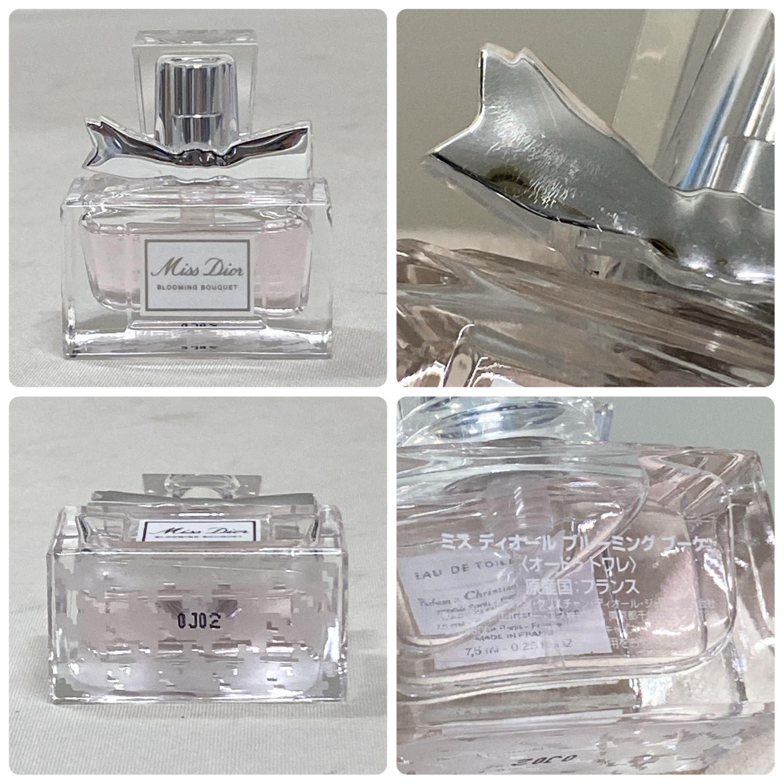 浜館85-2307] Dior 30 MONTAIGNE フレグランス 香水 ディオール