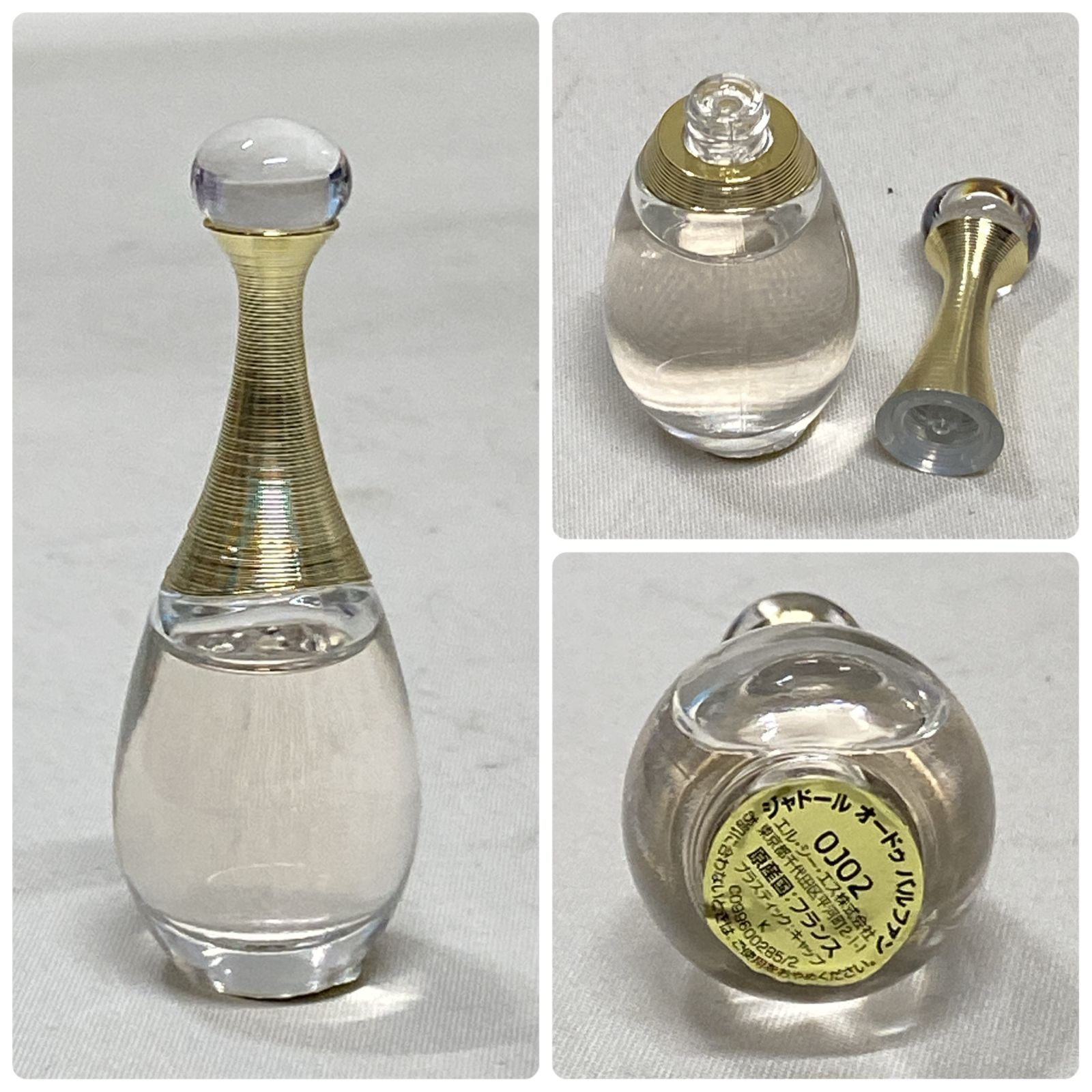 浜館85-2307] Dior 30 MONTAIGNE フレグランス 香水 ディオール