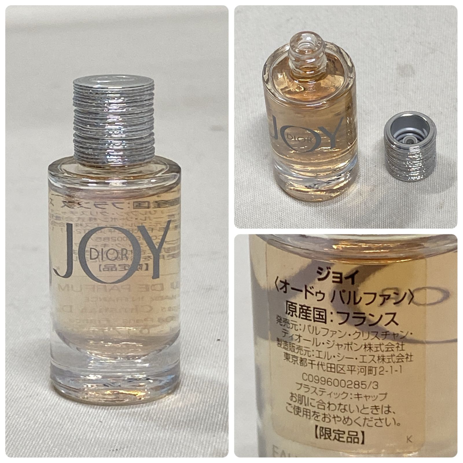 浜館85-2307] Dior 30 MONTAIGNE フレグランス 香水 ディオール