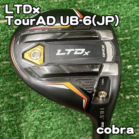中古】フェアウェイウッド コブラ LTDx/TourAD UB-6(JP)/S/18.5[0605