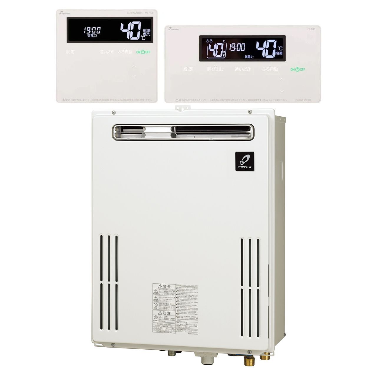【未使用】GX-1603AC-1＋TC-900 都市ガス用 16号 ガス給湯器 パーパス 壁組込型 リモコン付
