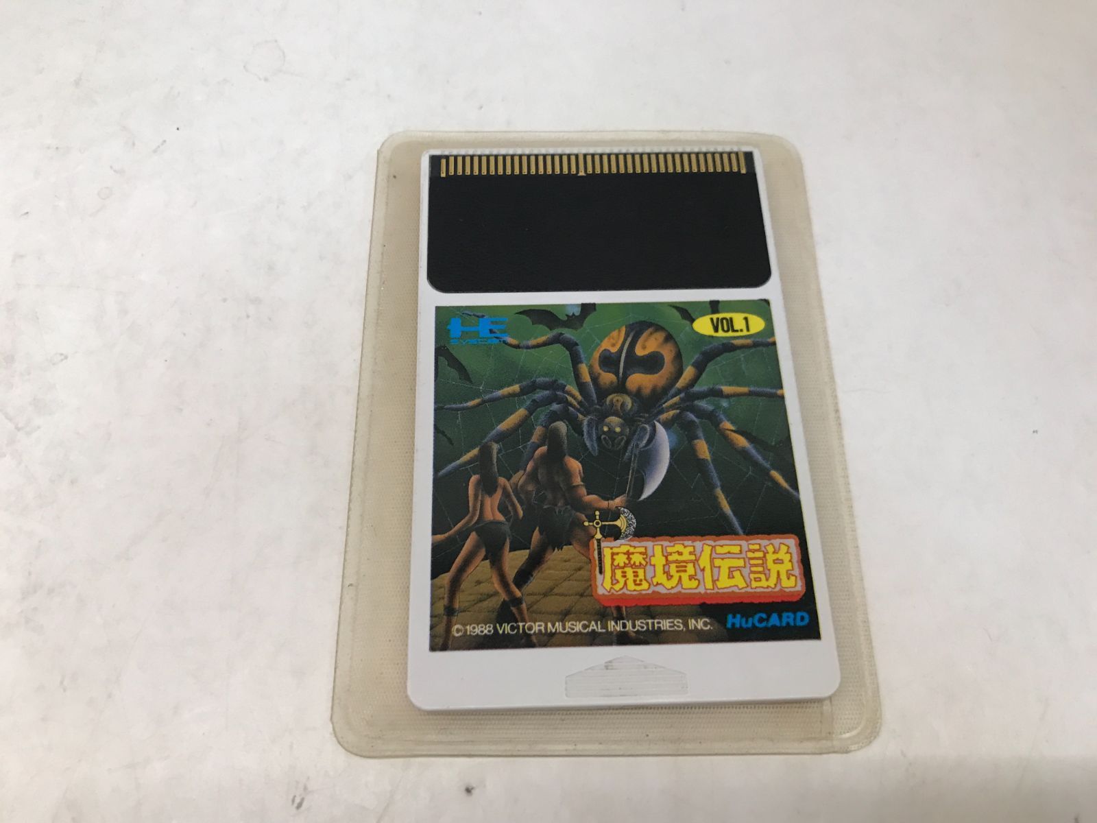 カメ】【PCエンジン】ソフトのみ 魔境伝説 HuCARD ビクター 111 - メルカリ