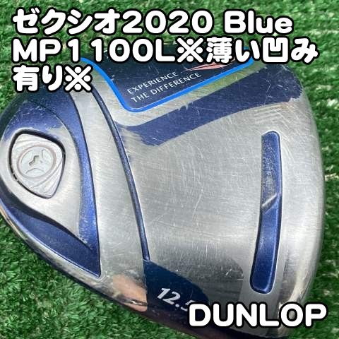 【中古】レディースドライバー ダンロップ ゼクシオ2020 Blue/MP1100L※薄い凹み有り※/A/12.5[0600]XXIO11 ドライバー　レディース