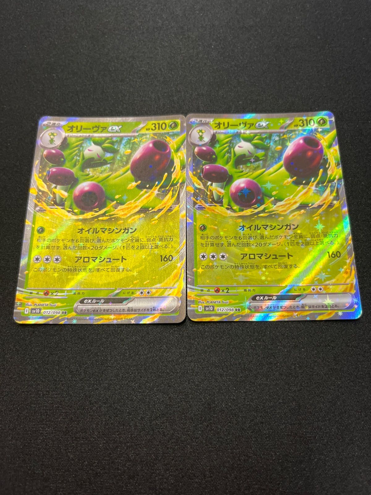 ポケモンカード オリーヴァex rr2枚 - メルカリ