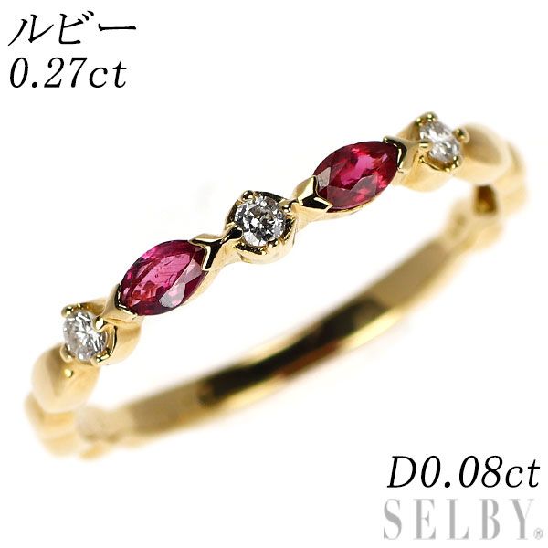 K18YG ルビー ダイヤモンド リング 0.27ct D0.08ct - メルカリ