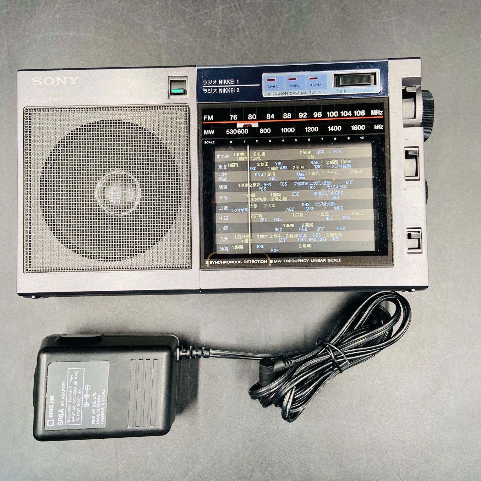 SONY ICF-EX5MK2 ポータブルラジオ ジャンク 現状品 - メルカリ