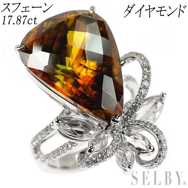K18WG スフェーン ダイヤモンド リング 17.87ct