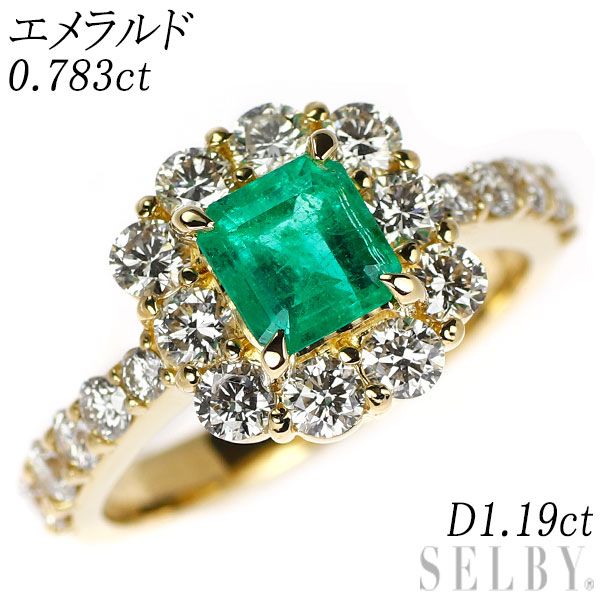 K18YG エメラルド ダイヤモンド リング 0.783ct D1.19ct