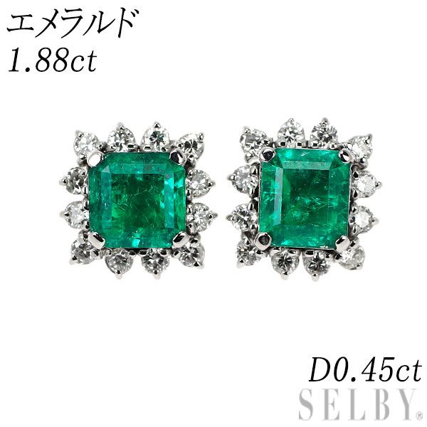Pt900 エメラルド ダイヤモンド ピアス 1.88ct D0.45ct