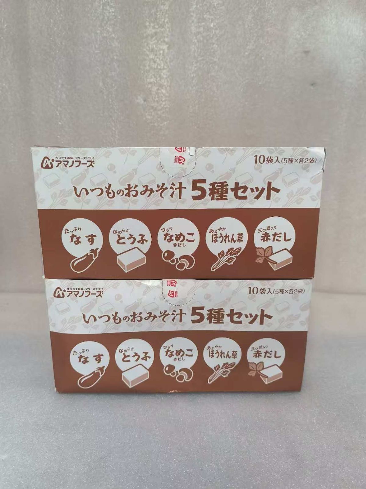 2点セット アマノフーズ いつものおみそ汁 5種セット10食  6602036