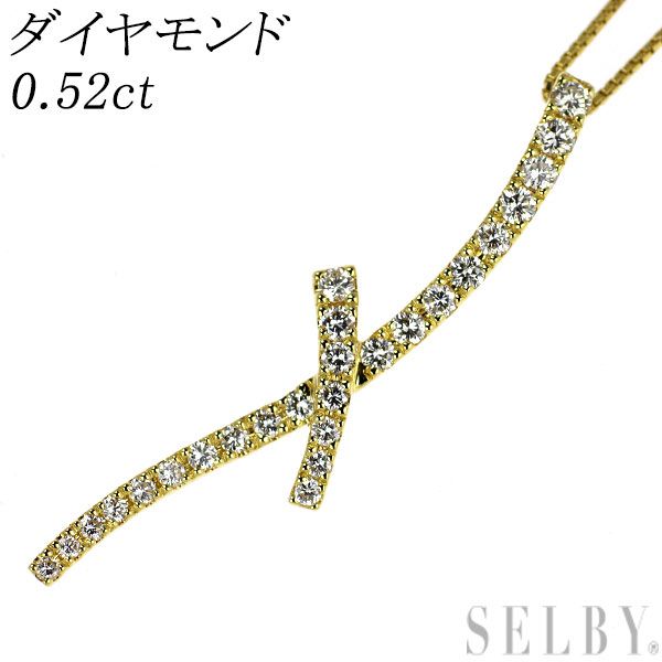 K18YG ダイヤモンド ペンダントネックレス 0.52ct