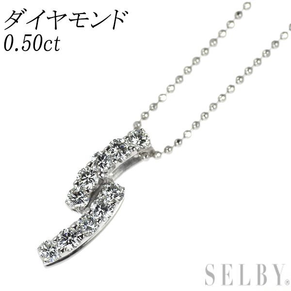 K18WG ダイヤモンド ペンダントネックレス 0.50ct