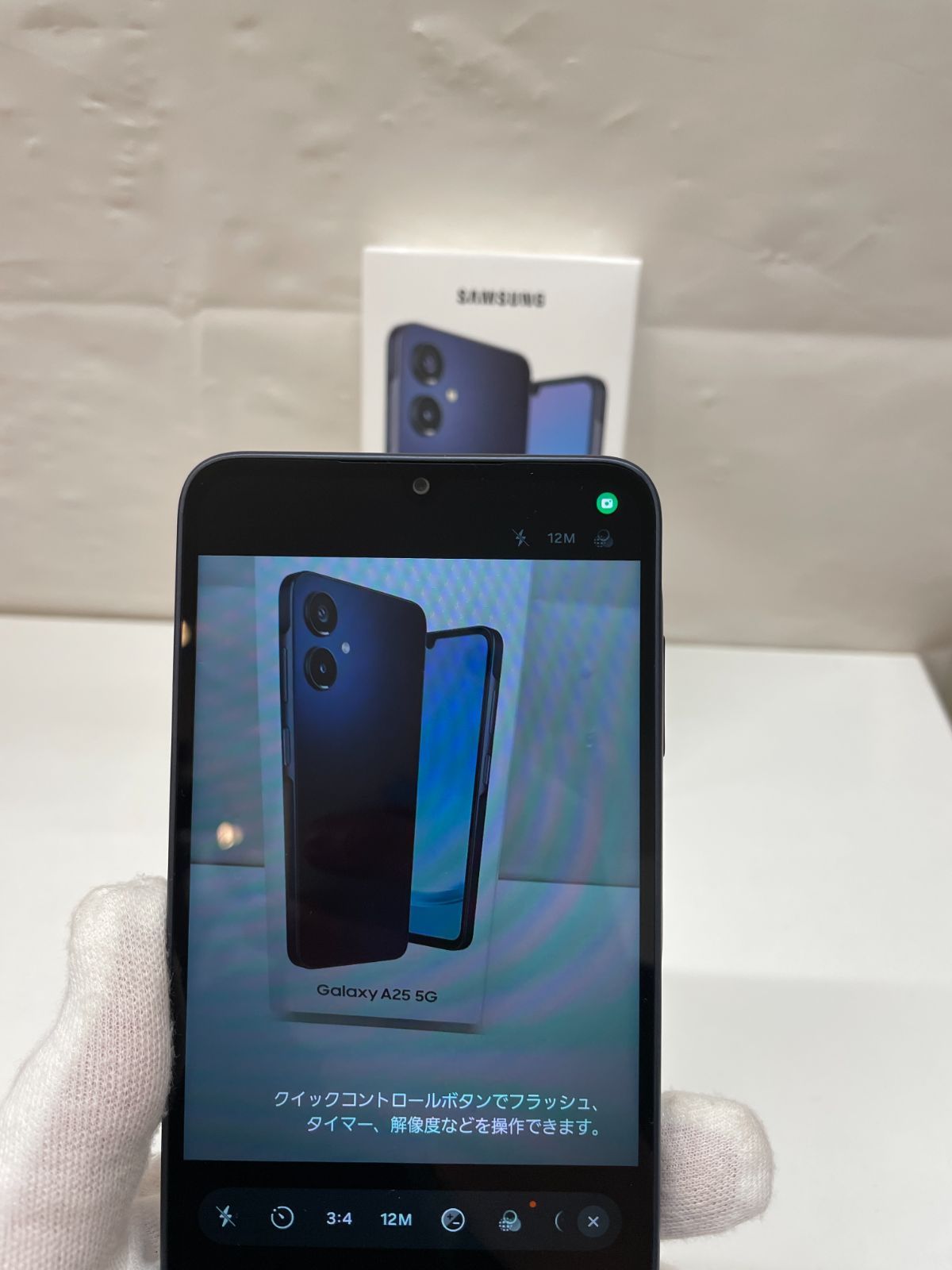 Galaxy A25 5G ブラック 64GB SIMフリー 中古 - メルカリ