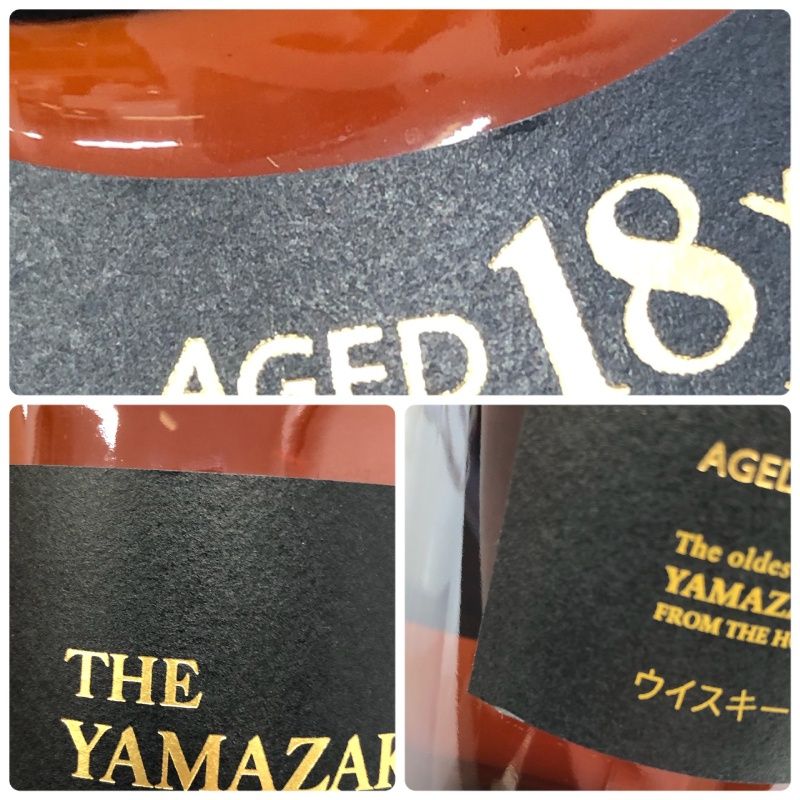 サントリー 白州 18年 シングルモルトウイスキー ホログラムシール有700ml サントリー 白州 18年 シングルモルト 新カートン 箱付 ホログラム