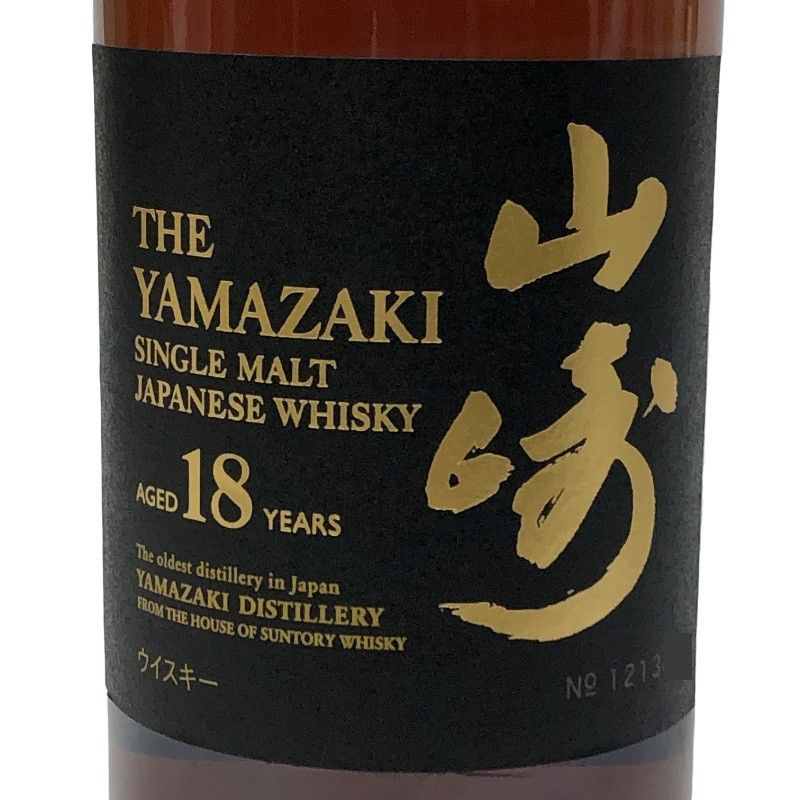サントリー 白州 18年 シングルモルトウイスキー ホログラムシール有700ml サントリー 白州 18年 シングルモルト 新カートン 箱付 ホログラム
