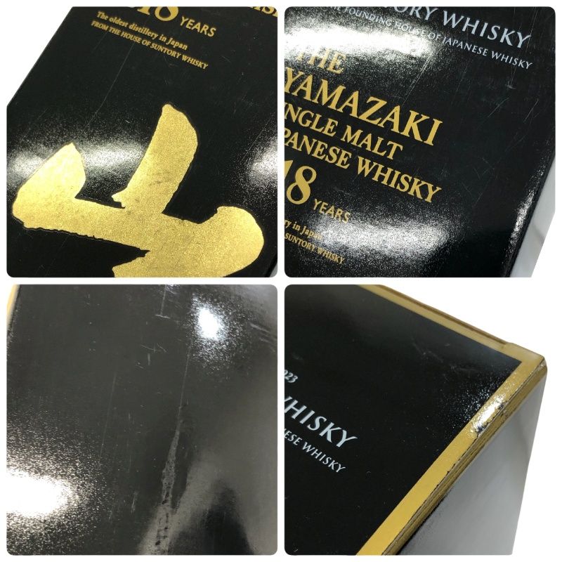 SUNTORY サントリー ウイスキー 山崎18年 シングルモルト ホログラム