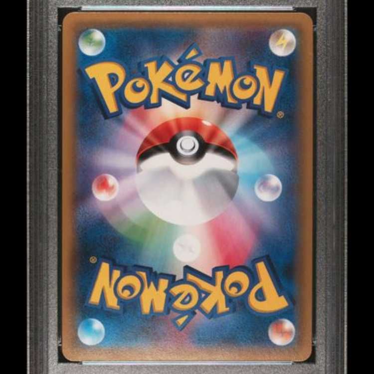 PSA10】 エーフィGX (HR) {068/060} [SM1S/コレクションサン] [SM] 1枚