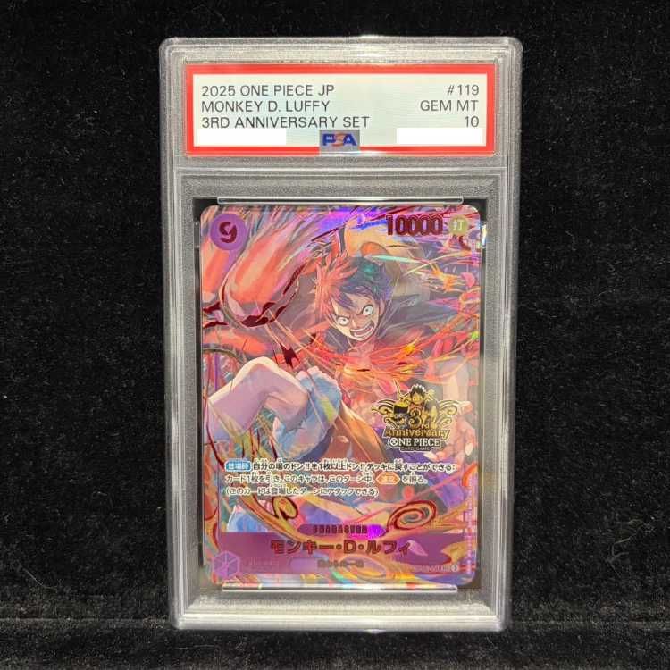PSA10】モンキー・D・ルフィ(パラレル)(3rd ANNIVERSARY SET) P-SEC