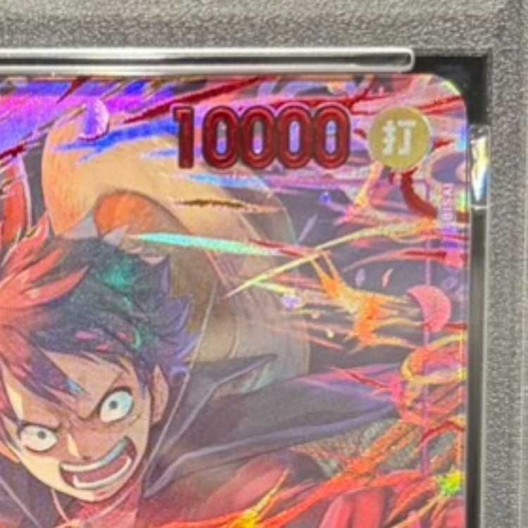 PSA10】モンキー・D・ルフィ(パラレル)(3rd ANNIVERSARY SET) P-SEC