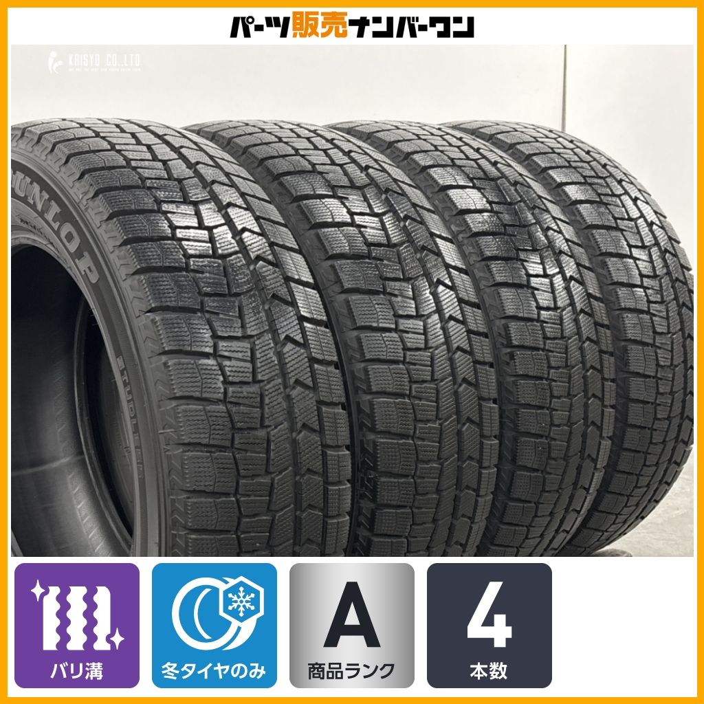 2024年製 MAXX WINTER 205/50R16 fc3sさん専用④バリ山！ダンロップ　ウィンターマックス02 DUNLOP ウィンター WM03 03 91S 205/55R16 タイヤ・ホイール