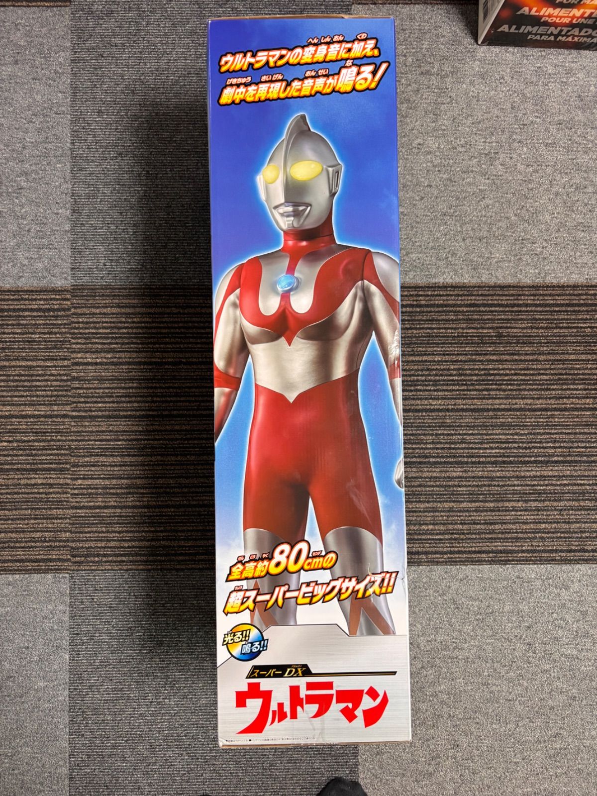スーパーDX ウルトラマン 全高約80cm 超ビッグサイズフィギュア