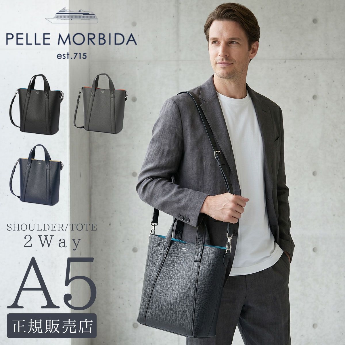 メーカー正規品】ペッレモルビダ トートバッグ ショルダーバッグ 