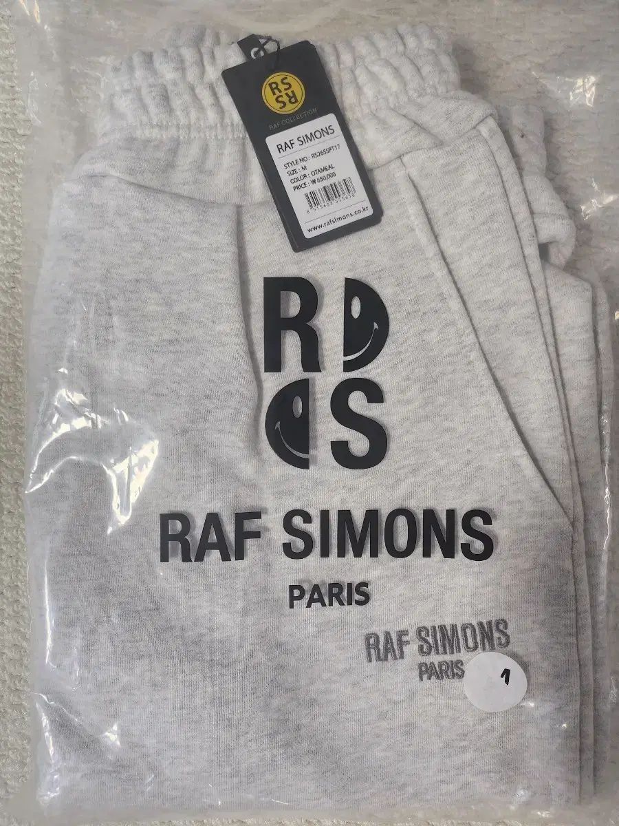 RAF SIMONS ラフ シモンズ RD スマイル パッチ トレーナー パンツ 新品