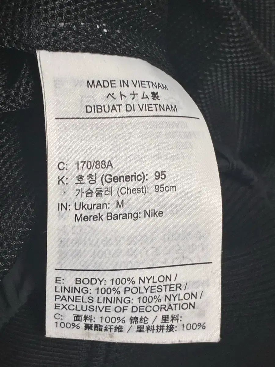 NIKE ナイキ NSW ソロ スウッシュ ウーブン トラック ジャケット M