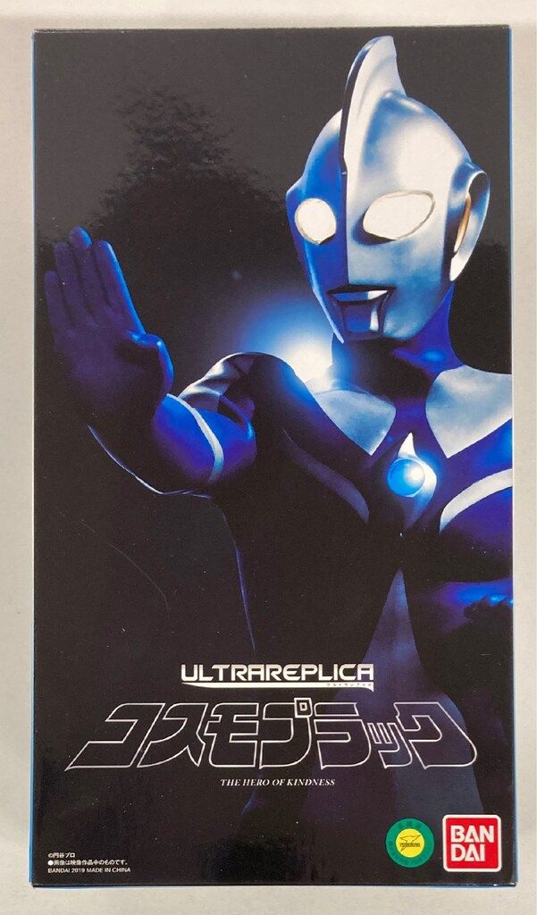 バンダイ ウルトラレプリカ ウルトラマンコスモス コスモプラック バンダイ 6,665円