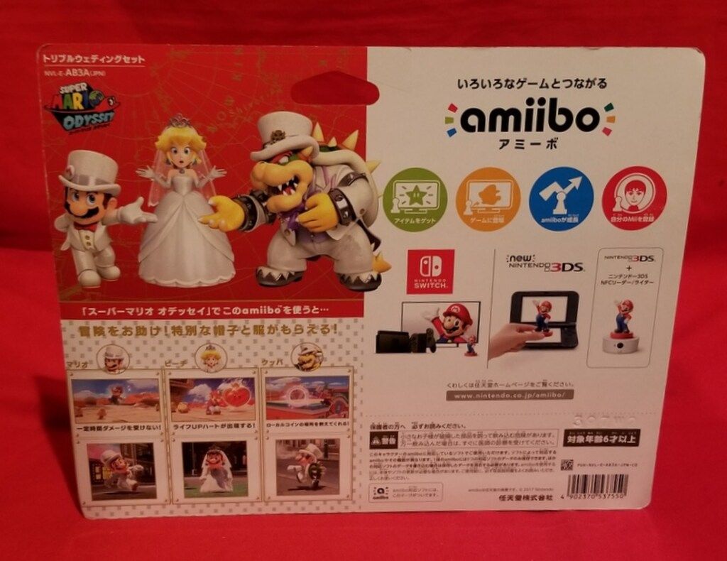 任天堂 amiibo スーパーマリオシリーズ トリプルウェディングセット