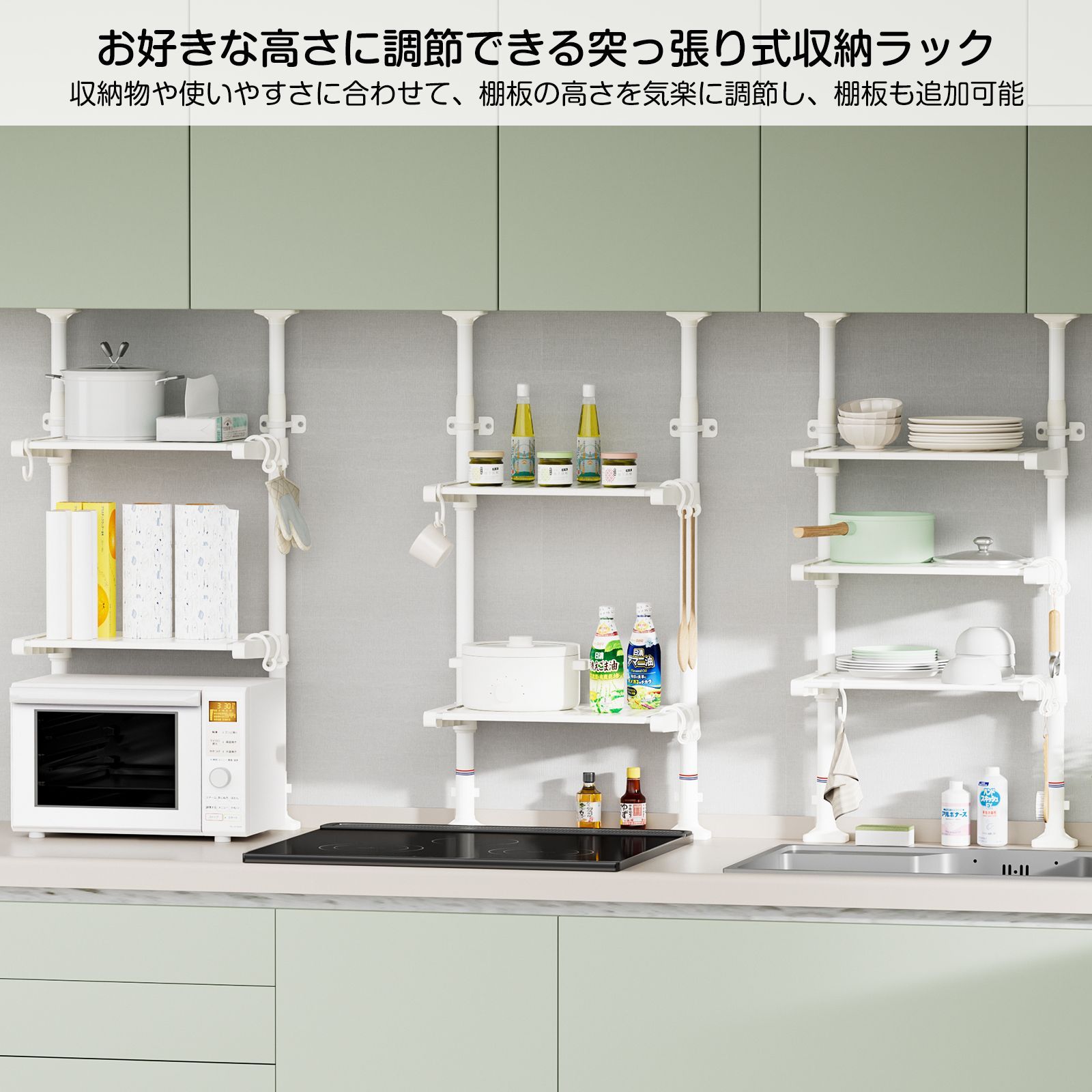 新品・送料無料】突っ張りキッチンラック、棚2段、幅40cm、つっぱり 