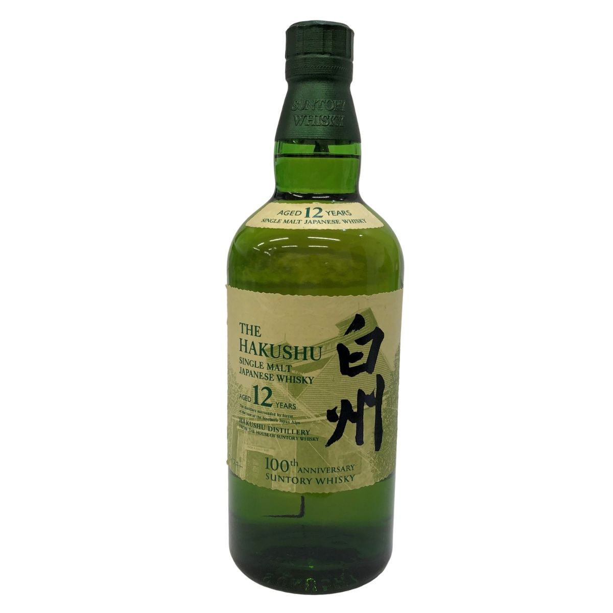 SUNTORY ウイスキー 白州 12年 シングルモルト 100周年ラベル ホログラムシール有 700ml 43度 【新品未開栓品】 22605K497