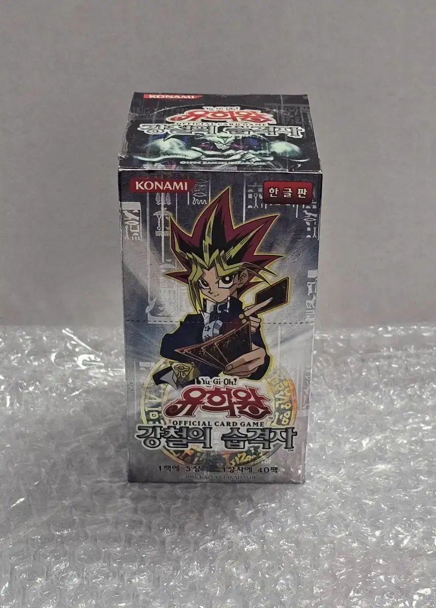 遊☆戯☆王 正規ブースターボックス「鋼鉄の襲撃者」未開封品