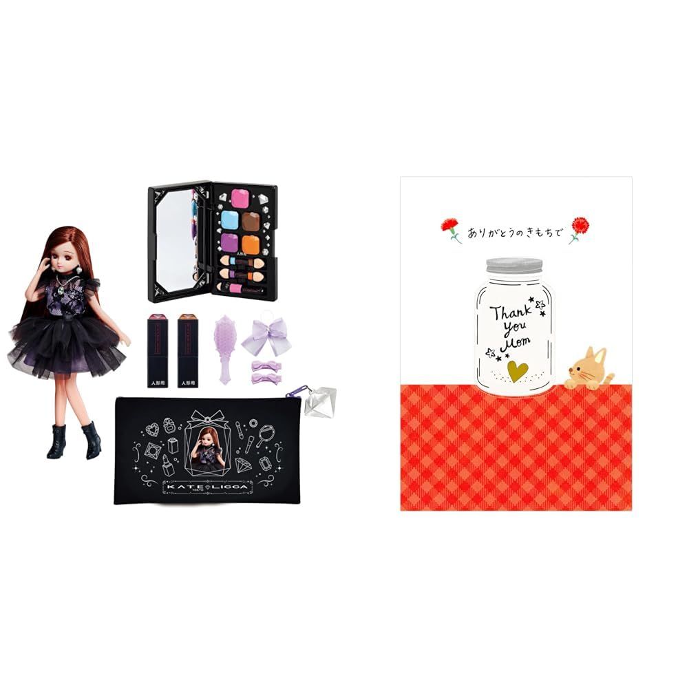 新品 【母の日セット品】タカラトミー リカちゃん ドール KATE LICCA -Make My Color- DX 着せ替え おままごと おもちゃ 5歳以上 +サンリオ メッセージカード ハートの入った瓶とネコ