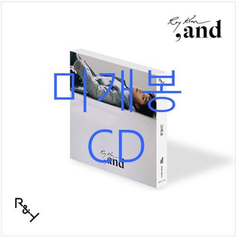 未開封 ロイ・キム （ Roy Kim ） ー 4 家 ／ そして CD 14,011円