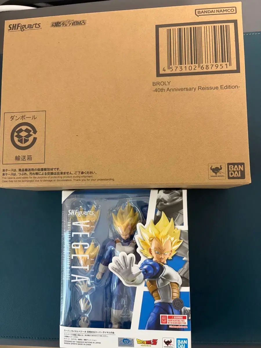 SHFiguarts ブロリー ドラゴンボール 40周年 + 超サイヤ人 ベジータ 未開封