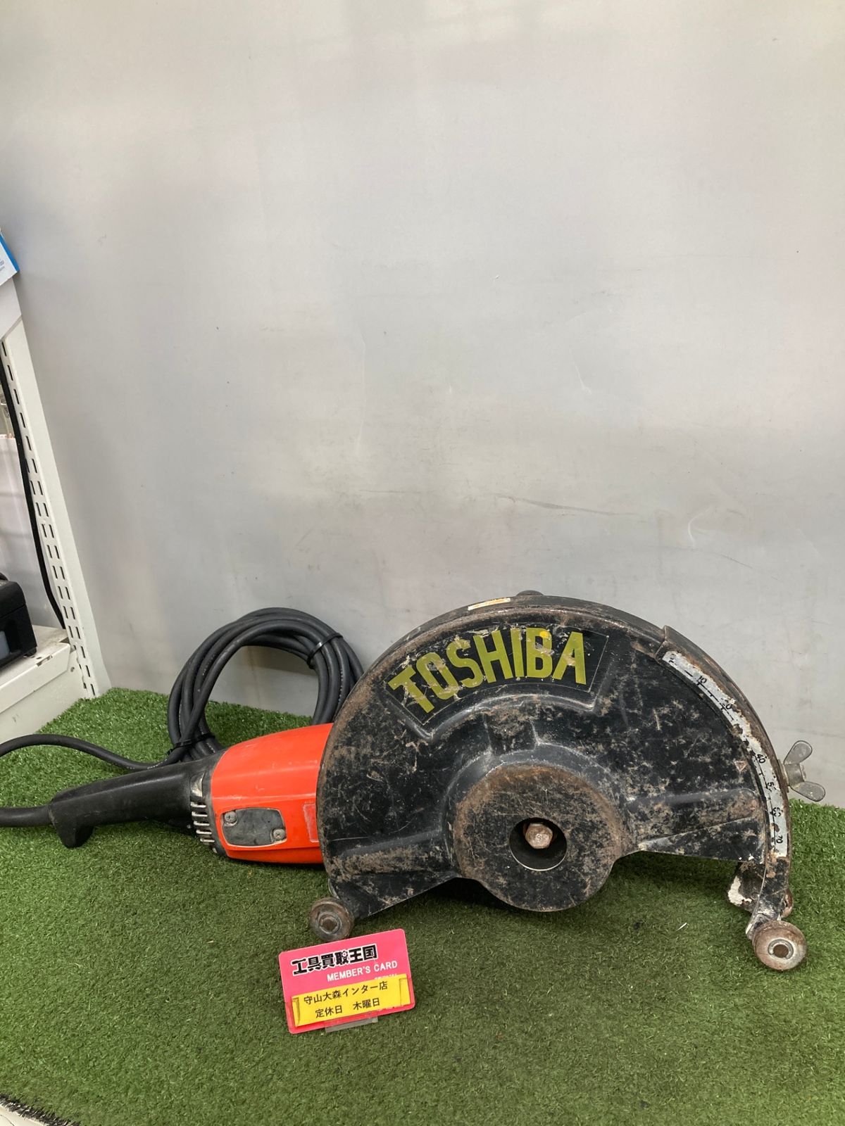 【中古品】【0921】東芝 コンクリートカッター 100V CG-255A ITCZ4HIEB0JY