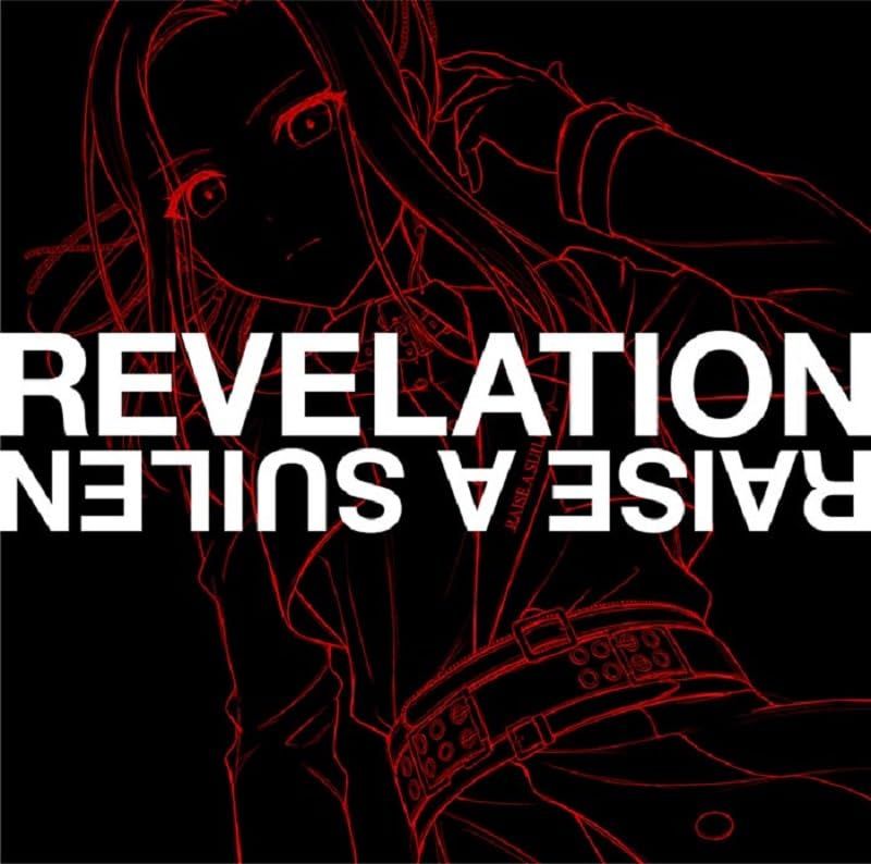 REVELATION レイヤ CD)REVELATION【LAYER Ver.】／RAISE A SUILEN - メルカリ