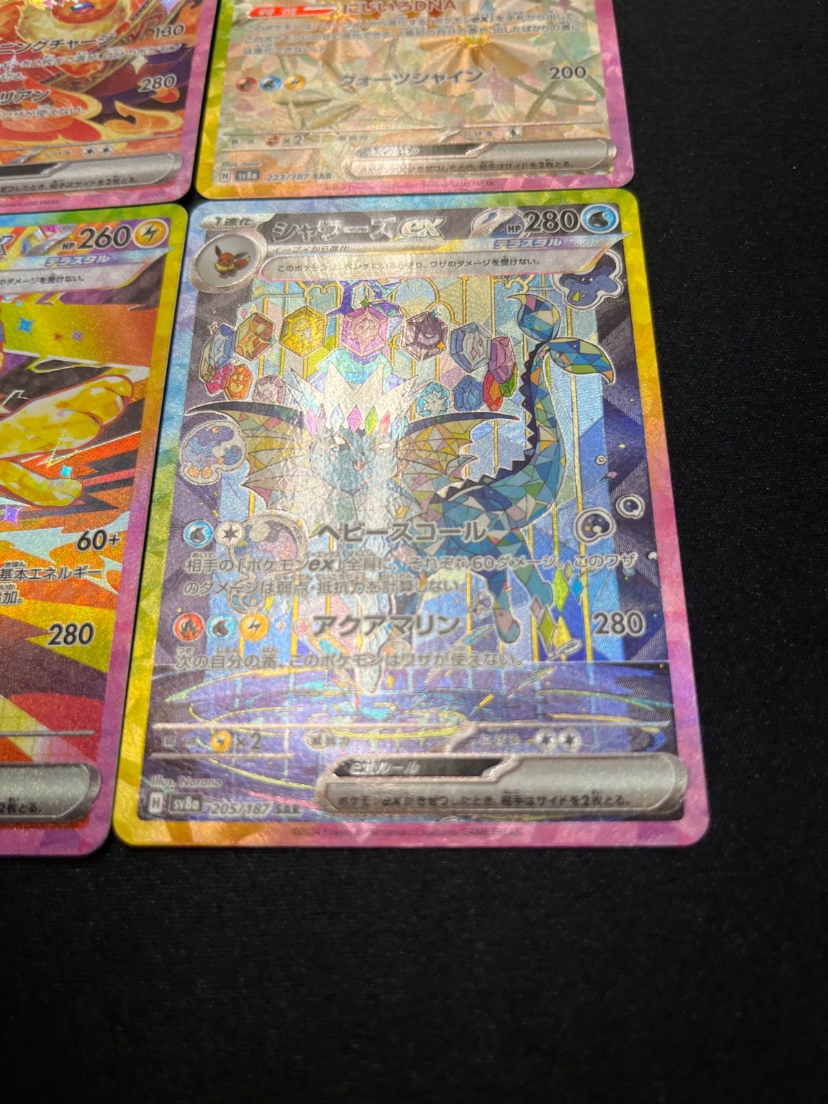 ポケモンカード イーブイex sar ブースターex sar サンダースex sar