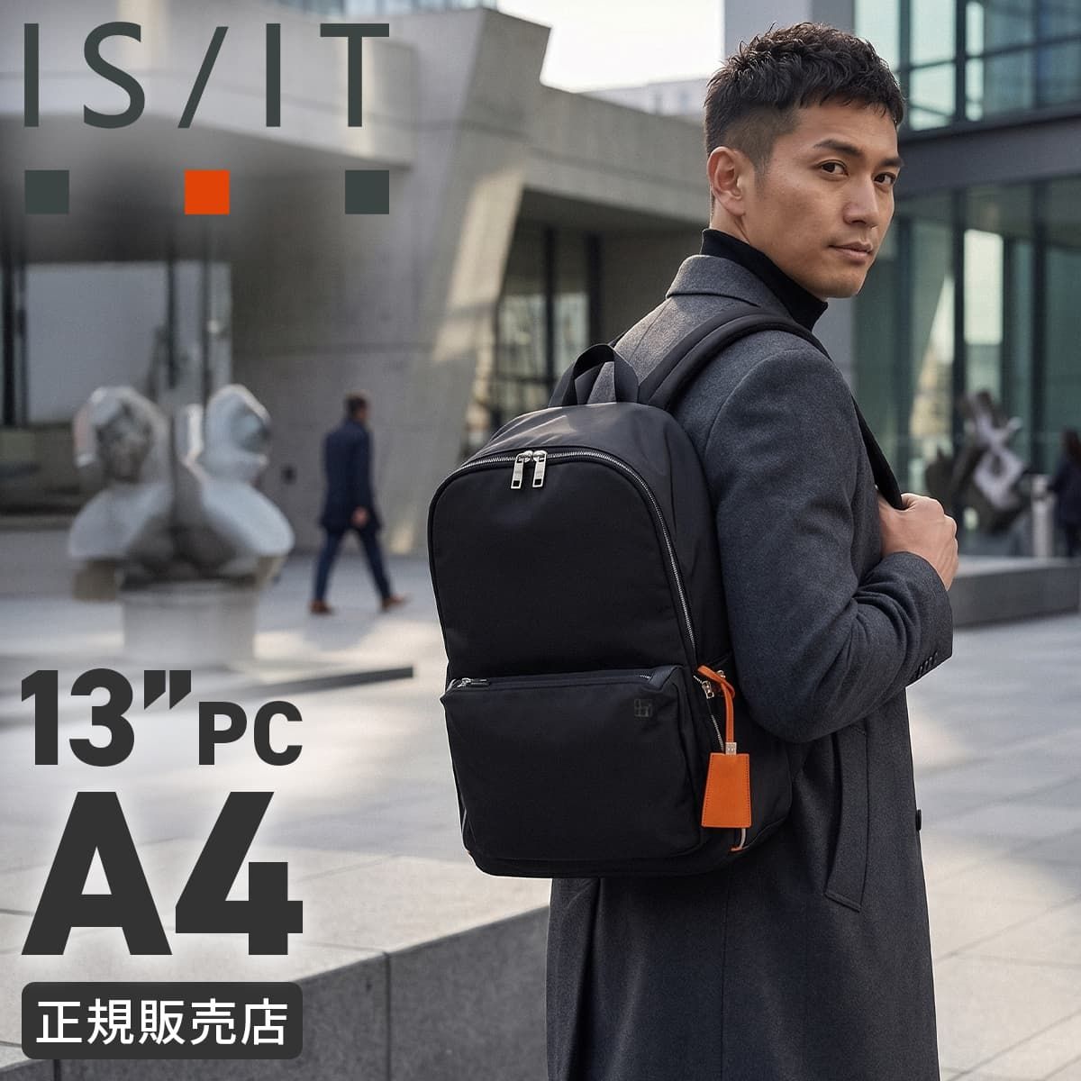 新商品/イケテイ/IS/IT/フロント/リュック/リュックサック【isit-936712】