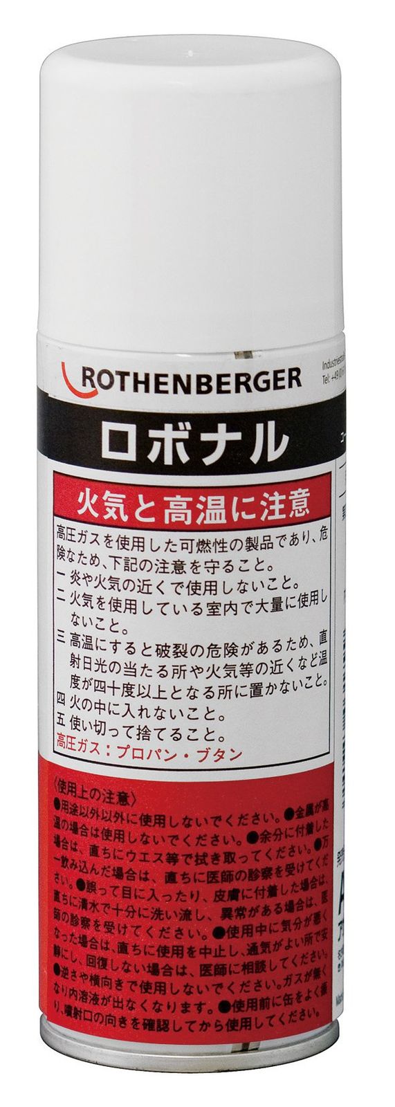 新品 アサダ(Asada) OP R72142 ボウセイザイロボナル