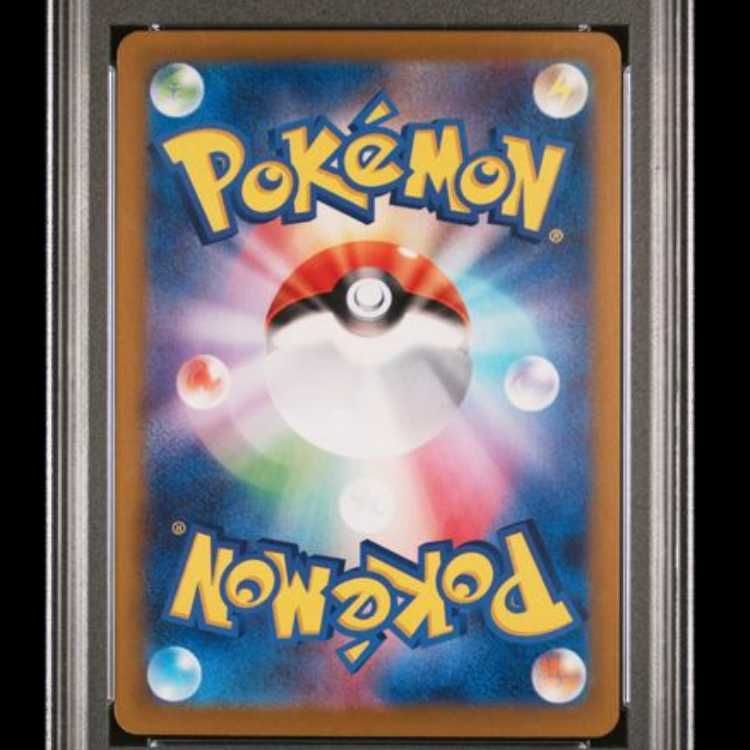 2025，お買い得 【PSA10】 ルギアV 《SA》 (SR) {110/098} [S12