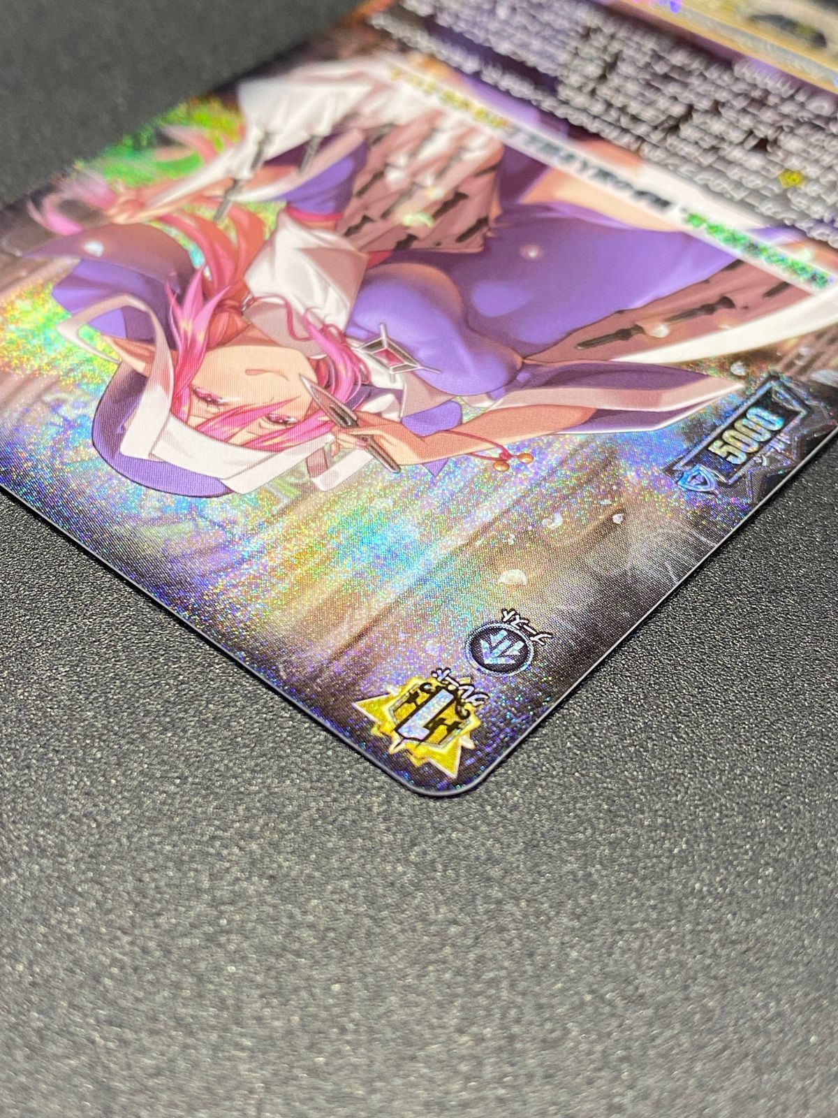 カードファイト!! ヴァンガード バトルシスター ここあ RRR DZ-BT06