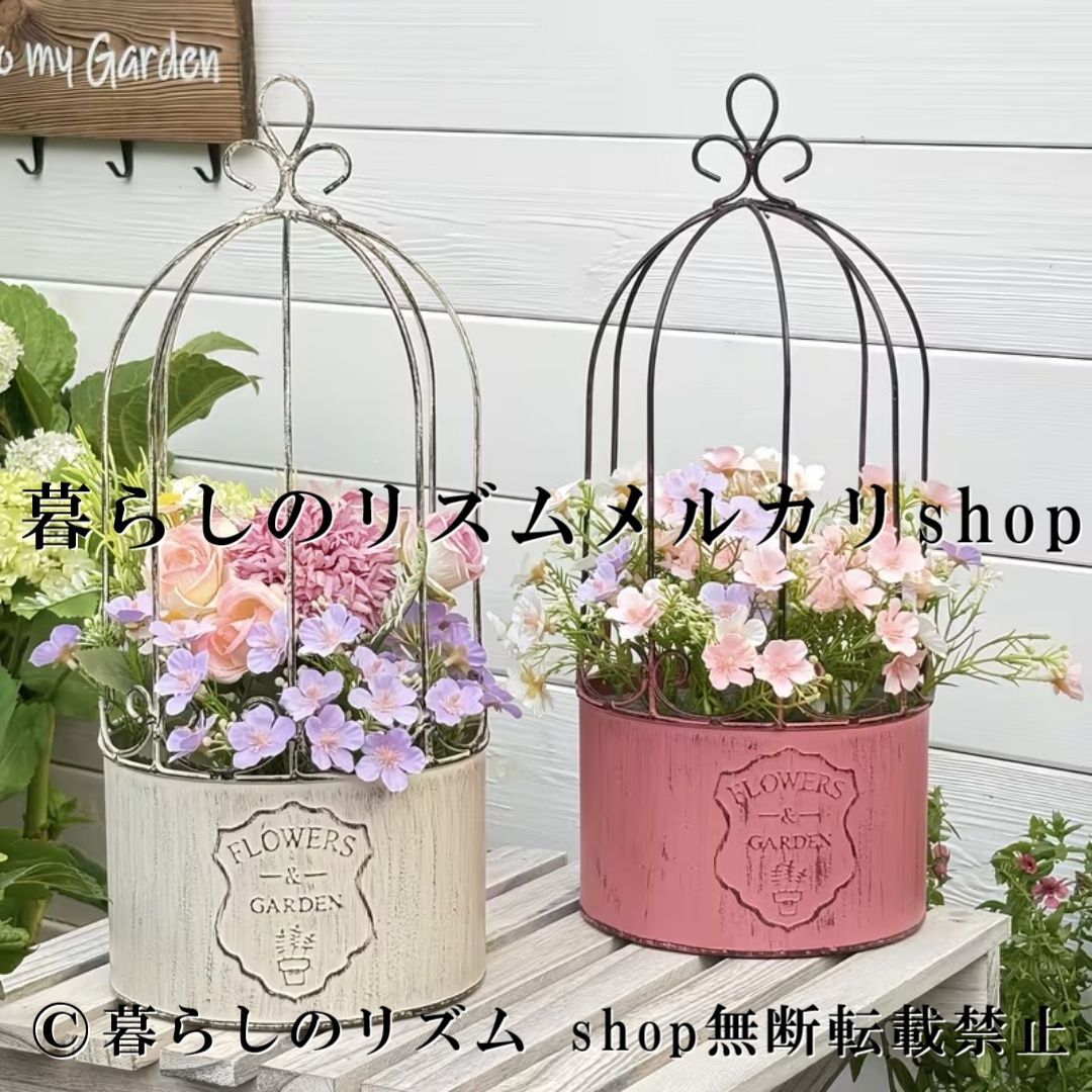 プランター フラワーポット バードケージ風 フラワースタンド 花器 花鉢 ガーデンポット 屋外対応 中庭 庭 バルコニー 装飾 アンティーク風 クリエイティブ 花瓶 ガーデニング雑貨 おしゃれ インテリア エクステリア ディスプレイ 園芸用品