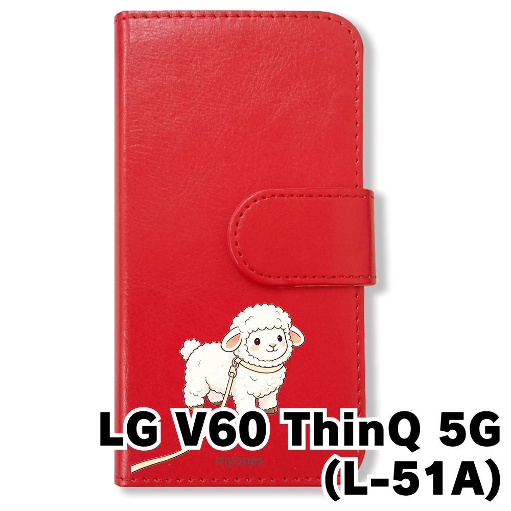 新品未使用】 LG V60 ThinQ 5G L-51A 手帳型スマホ ケース (色：レッド