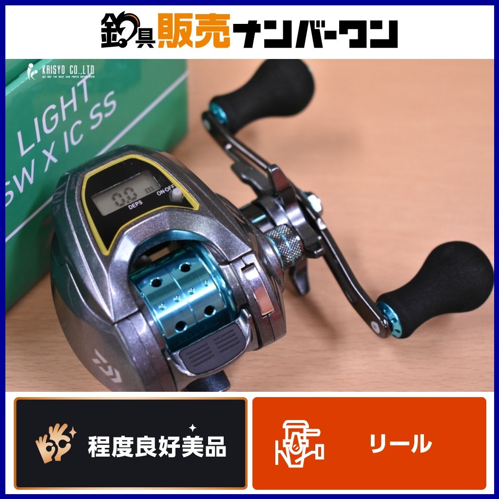 ダイワ 20 ライト SW X IC SS 右 DAIWA LIGHT ベイトリール カウンター