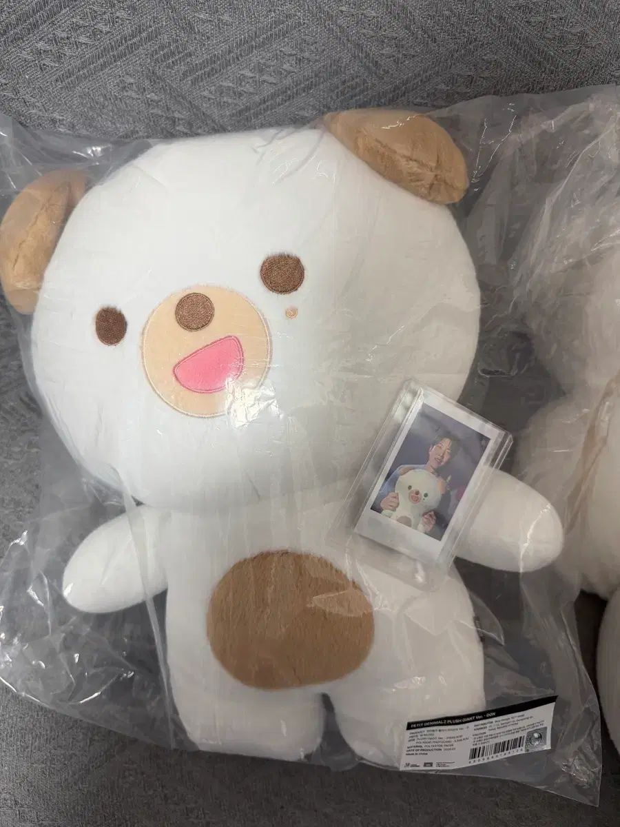 「ジャプムル」の金