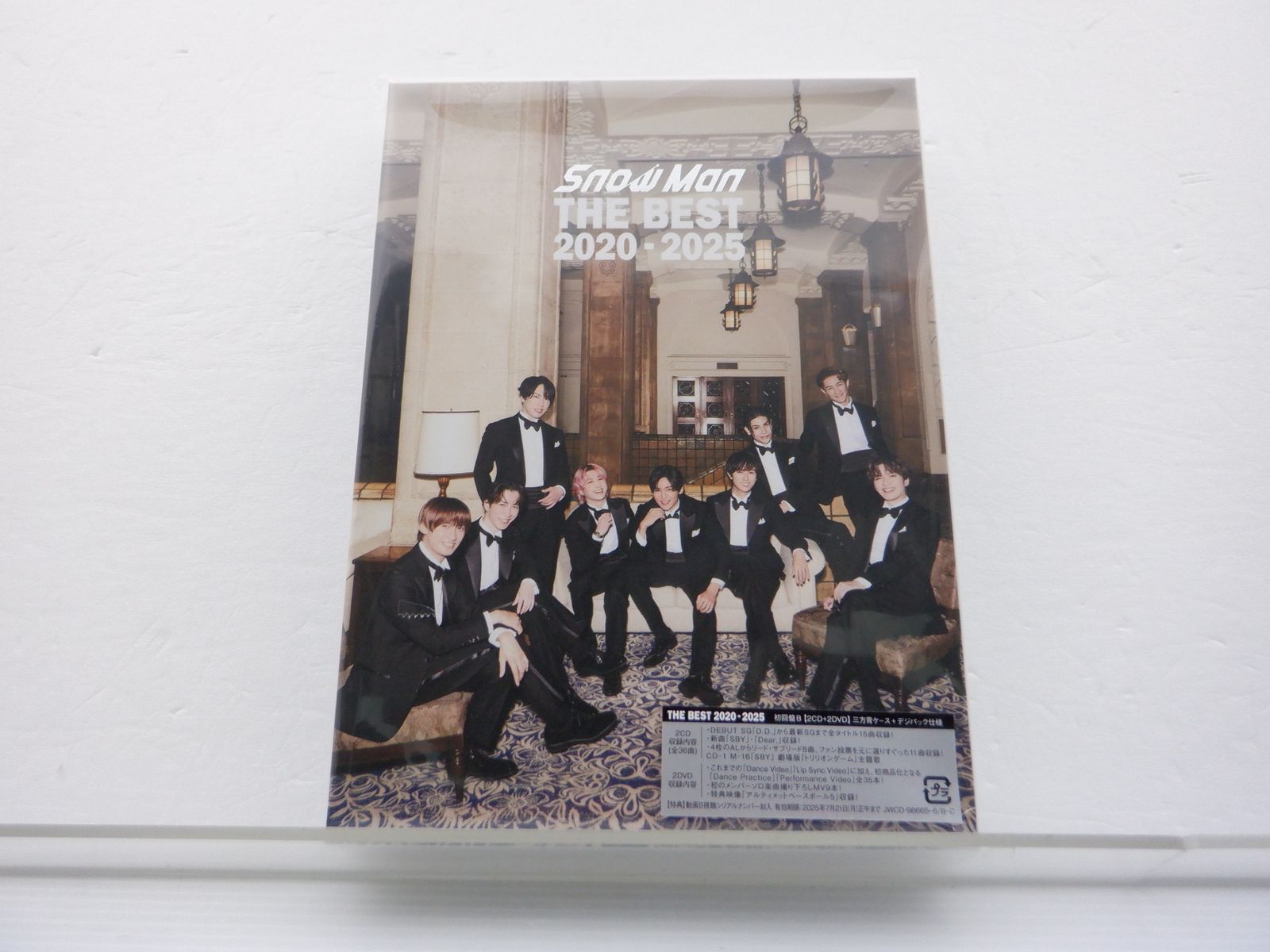 Snow Man CD THE BEST 2020-2025 初回盤B 2CD+2DVD - メルカリ