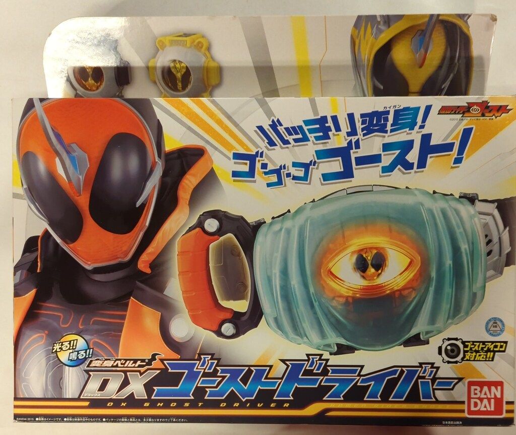 バンダイ 変身ベルト 仮面ライダーゴースト DXゴーストドライバー