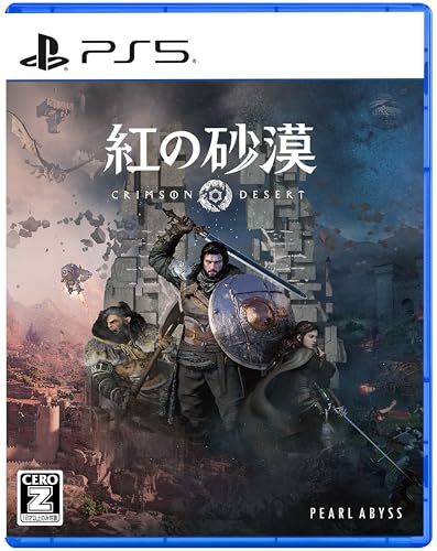 紅の砂漠 -PS5 【特典】ゲーム内コンテンツ(PS5購入特典:グローテバント・プレートセット)